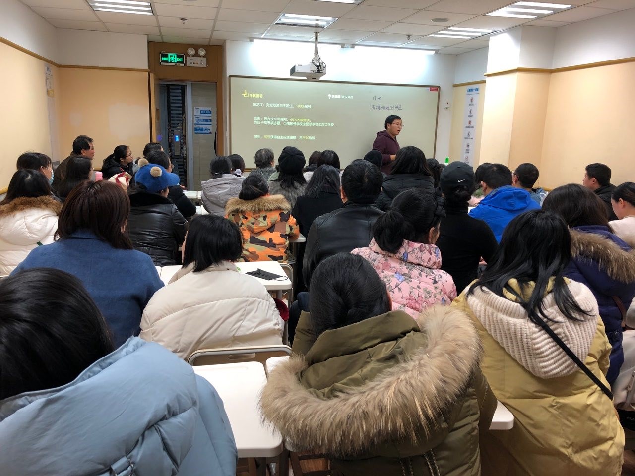 班级群作业答疑与日常反馈